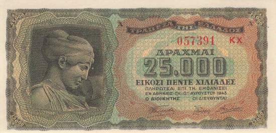 25000 Drachme p.123a-3